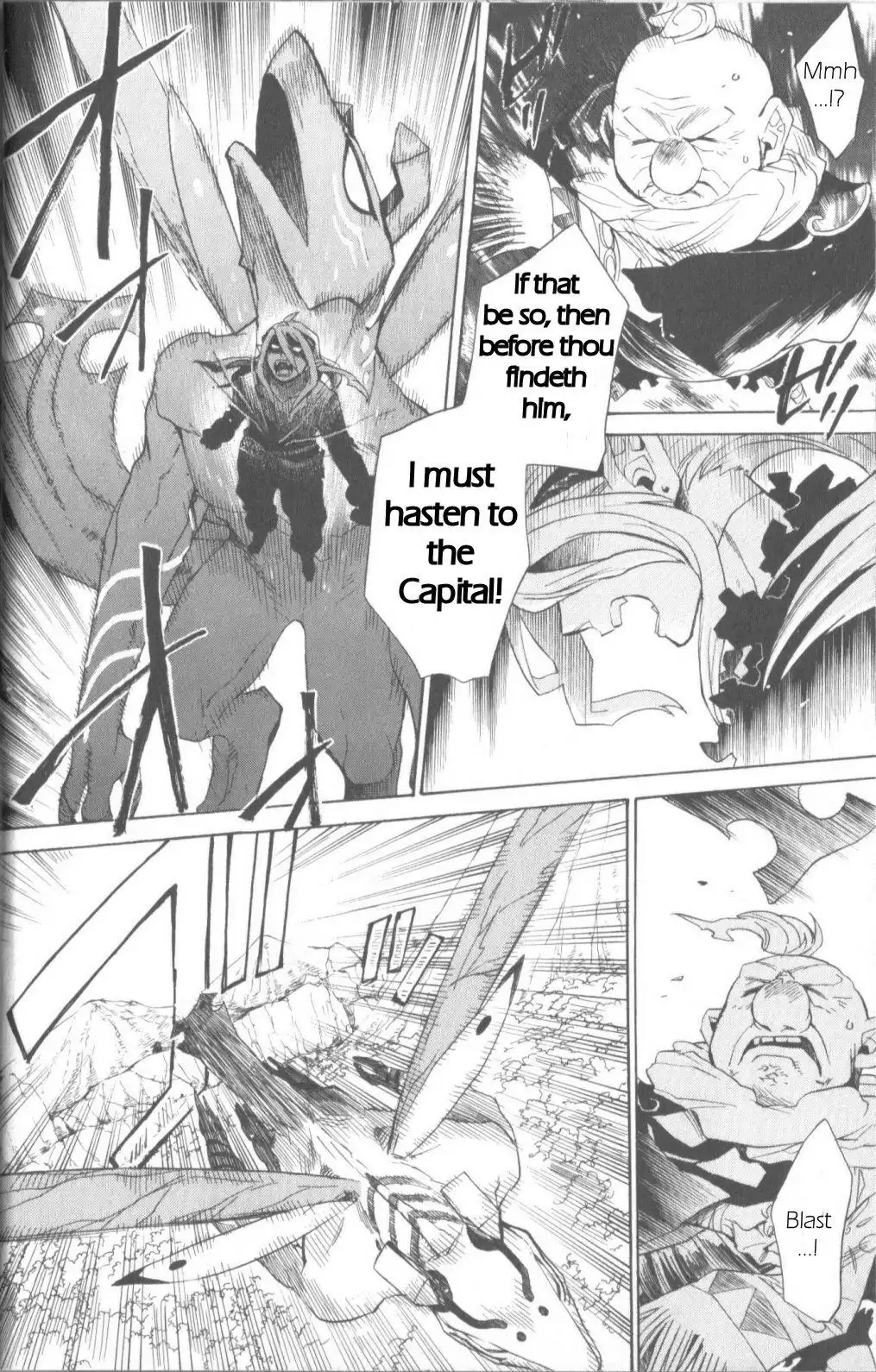 Utsurowazarumono - Breath Of Fire IV Chapter 6 19